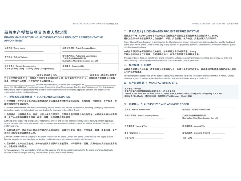 1. Manufacturing Authorization and Project Representative Letter