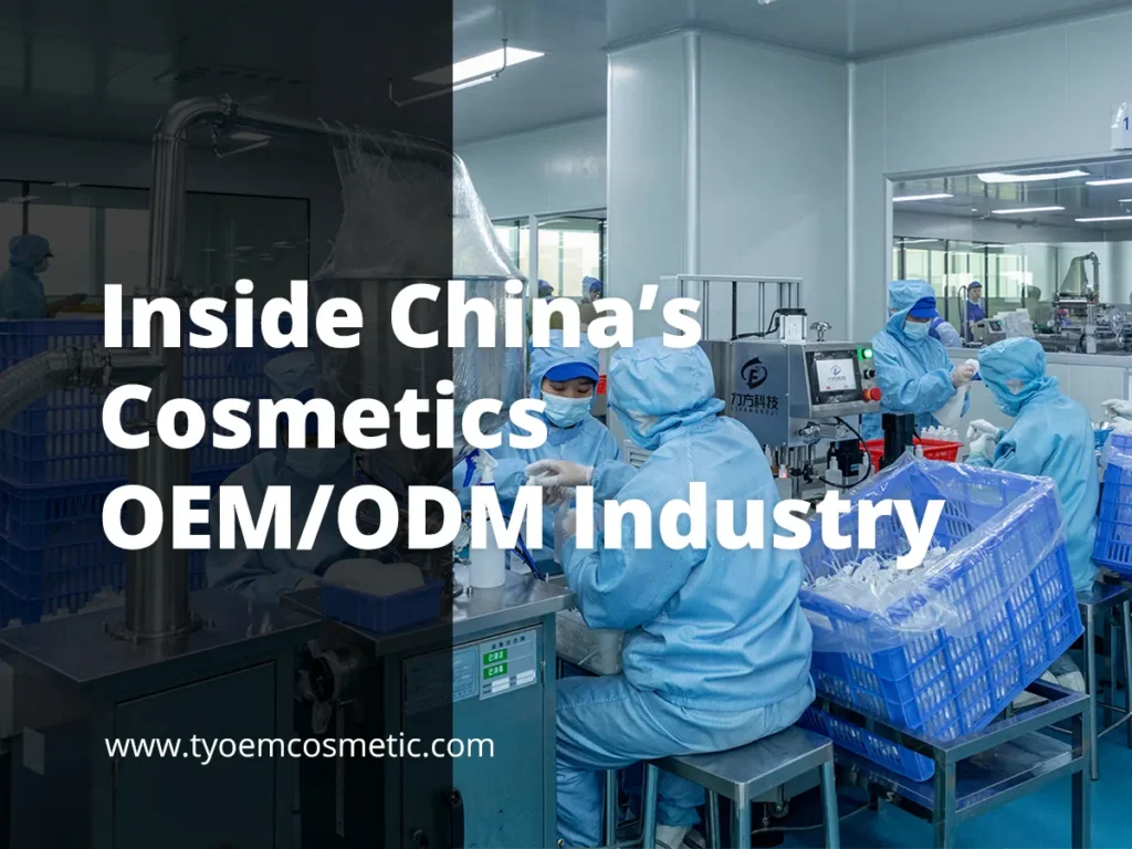 Inside China’s cosmetics OEM/ODM industry